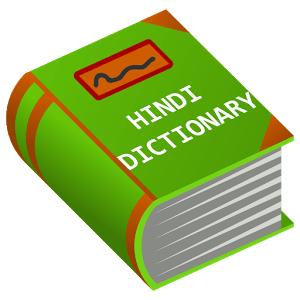 hindidictionary